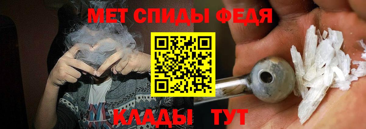 Amphetamine  Вход с VPN  Радужный  Амфетамин 97% 