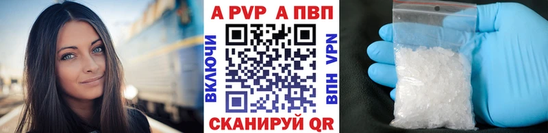 A-PVP крисы CK  мега ONION  Радужный 