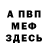 МЕТАДОН кристалл GG folor
