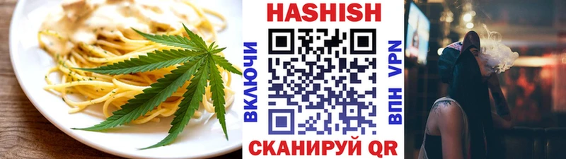 Еда ТГК марихуана  Радужный 