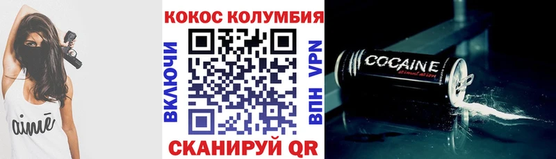 цена Радужный Cocaine Боливия
