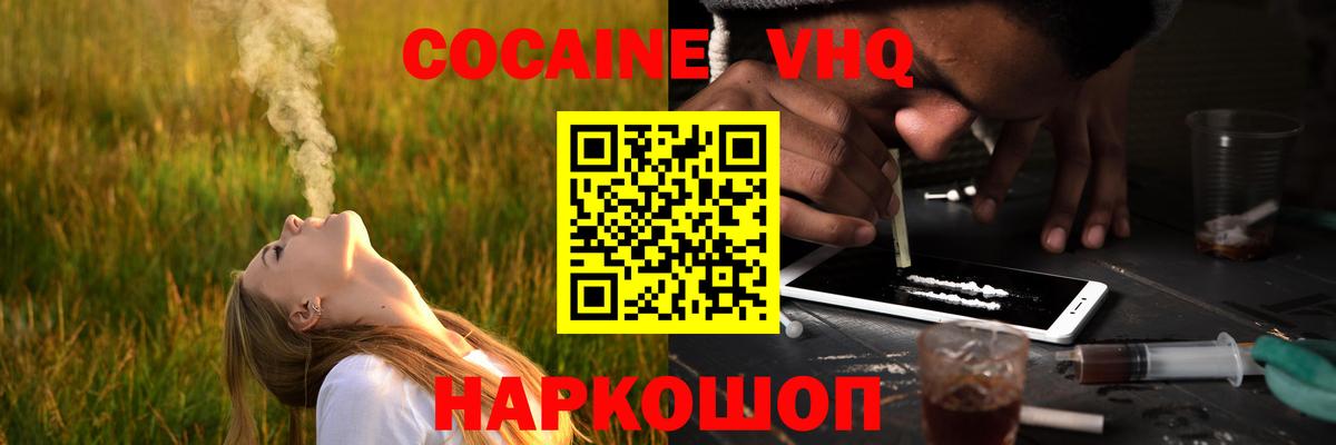 Кокаин VHQ Радужный