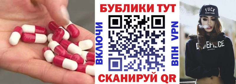 Экстази VHQ  shop наркотические препараты  Радужный  MEGA ссылка 