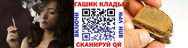 купить  сайты  Радужный  Гашиш гарик 