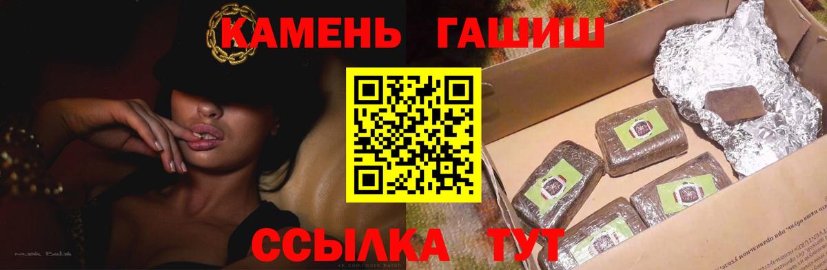 ГАШ Ice-O-Lator Радужный