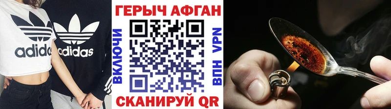 ГЕРОИН гречка  купить  цена  Радужный 