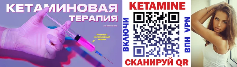 КЕТАМИН ketamine  Радужный 