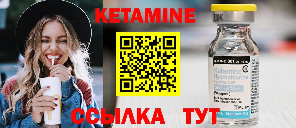 КЕТАМИН VHQ Радужный