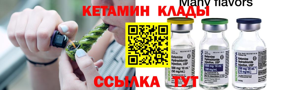 Гашиш  Марихуана  Вход с VPN  Радужный  ГАШ  МДМА  МЕФ   Кокаин 