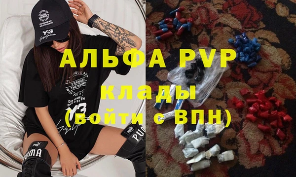 меф VHQ Арсеньев