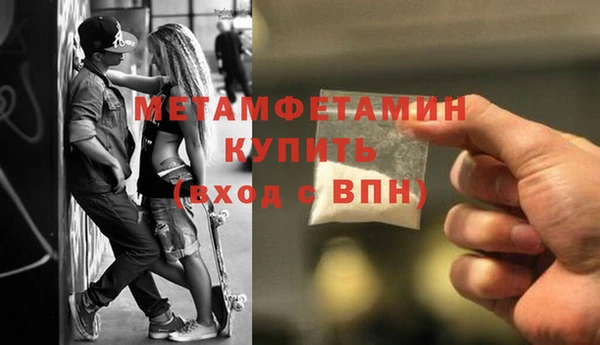 меф VHQ Арсеньев
