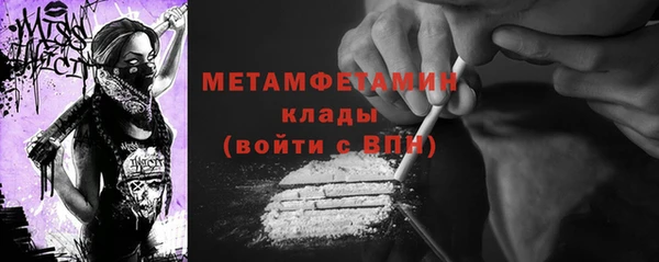 молекула духа Армянск