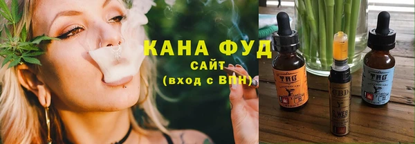 соль курить ск Богородицк