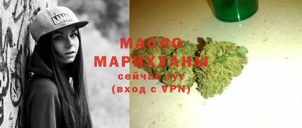 соль курить ск Богородицк