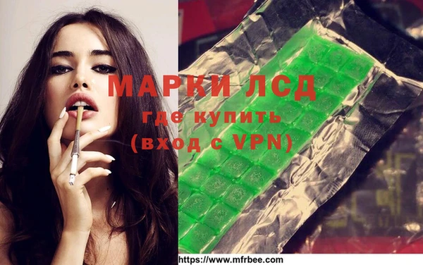 соль курить ск Богородицк