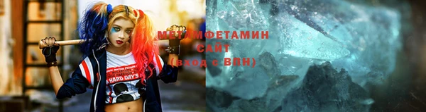 молекула духа Армянск
