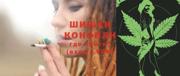 каннабис Богородск