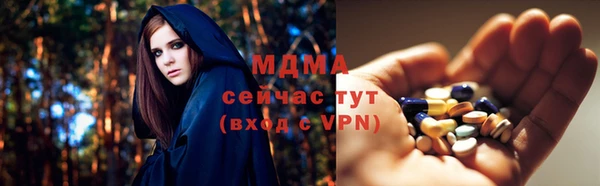 каннабис Богородск