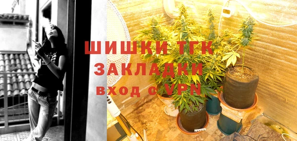 меф VHQ Арсеньев