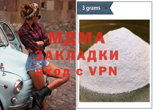 дистиллят марихуана Аркадак
