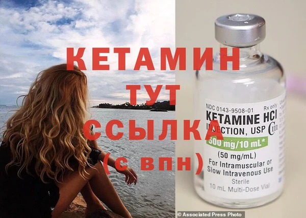 каннабис Богородск