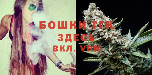 молекула духа Армянск