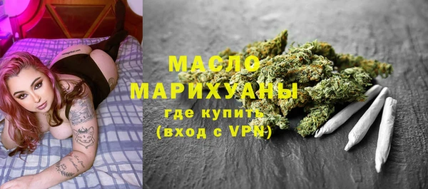 меф VHQ Арсеньев