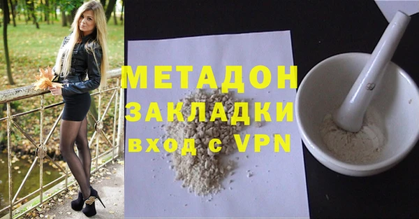 молекула духа Армянск
