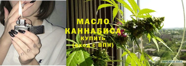 меф VHQ Арсеньев