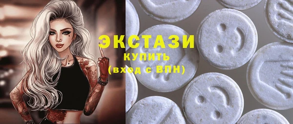 соль курить ск Богородицк
