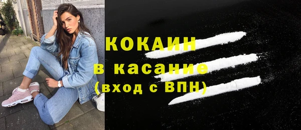 каннабис Богородск