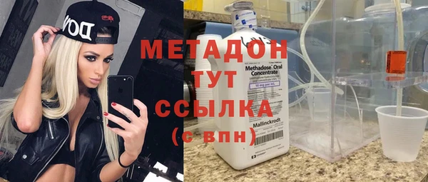 каннабис Богородск