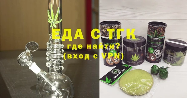 молекула духа Армянск