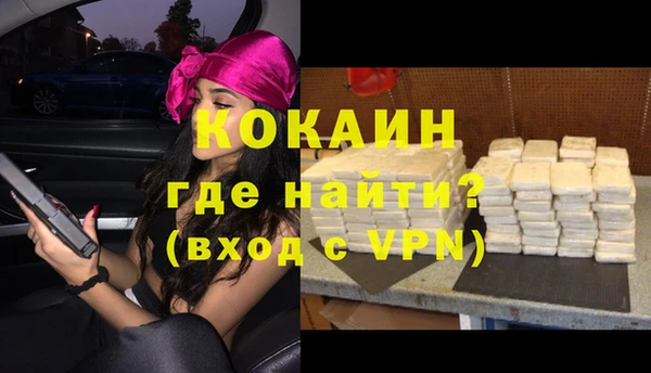 каннабис Богородск