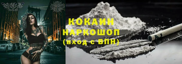 молекула духа Армянск