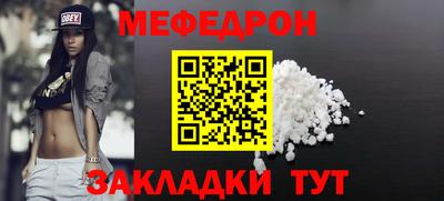 метамфетамин Малгобек