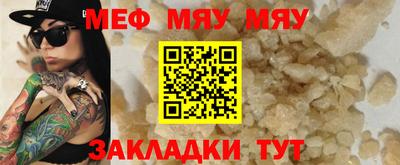 метамфетамин Малгобек