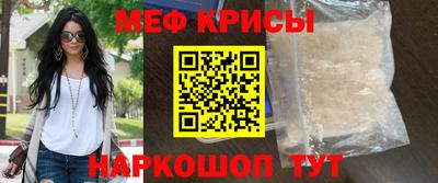 крисы Мариинск