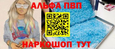 метамфетамин Малгобек