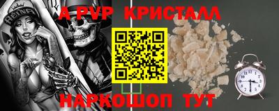 a pvp Малоярославец