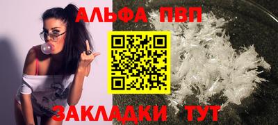 метамфетамин Малгобек
