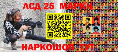 крисы Мариинск