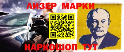 герыч Ангарск