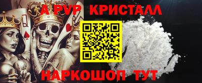 метамфетамин Малгобек