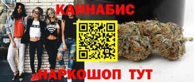 бутират Анапа