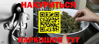 метамфетамин Малгобек