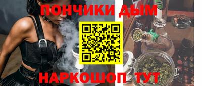метамфетамин Малгобек