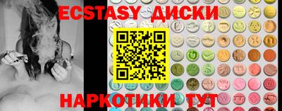 метамфетамин Малгобек