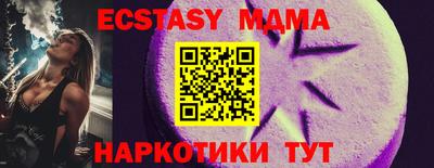крисы Мариинск