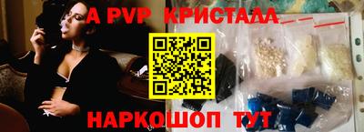 метамфетамин Малгобек